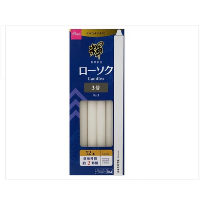 ローソク